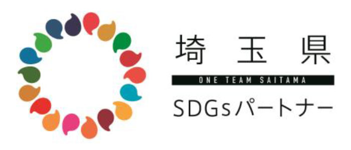 埼玉県SDGsパートナーロゴ