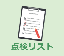 フローティングバナー